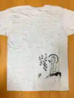 秩父札所三十二番 法性寺(埼玉県)