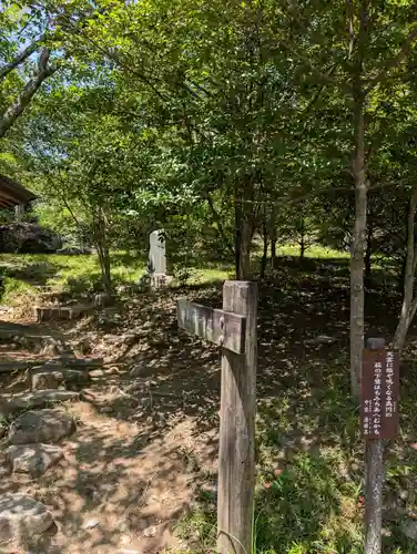 和氣神社（和気神社）(岡山県)