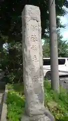 稲毛神社の建物その他