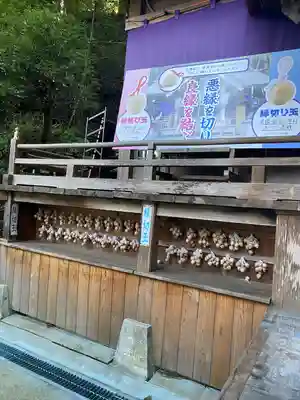 中之嶽神社(群馬県)