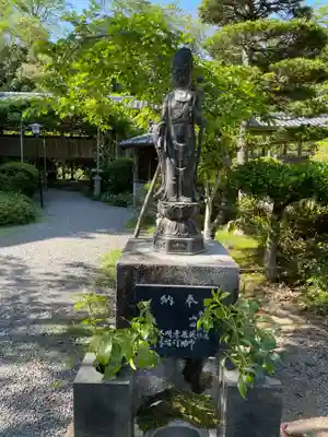 延光寺(高知県)