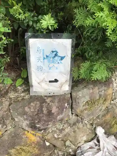 清巌寺のその他建物