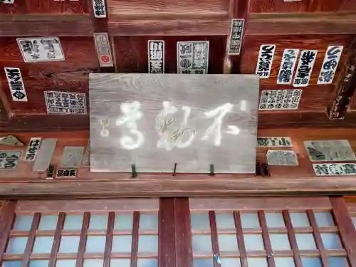 洞昌院(埼玉県)