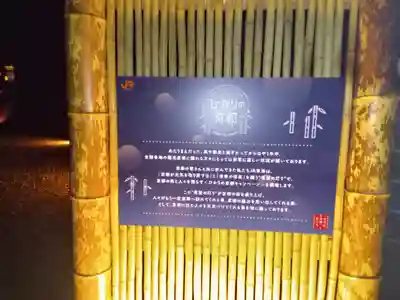 安祥寺(京都府)