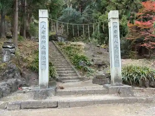 妙義神社(群馬県)