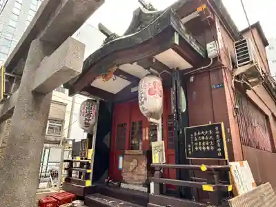 寳田恵比寿神社(東京都)