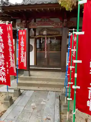 國相寺の末社・摂社