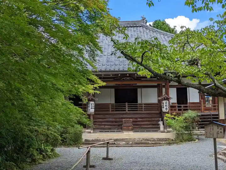 常照寺(京都府)