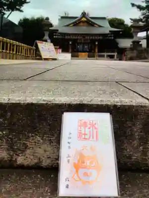 中野沼袋氷川神社(東京都)