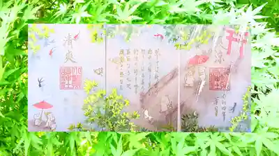 特別御朱印8月 『夏紅葉』左の1体「清爽」と右の見開き「爽涼」を合わせた3面の見開き御朱印🍁
御配神の菅原道真公と神社の動物たちが暑さを避け、水辺で納涼を楽しんでいます😺