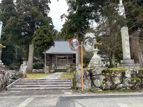 高野神社(滋賀県)