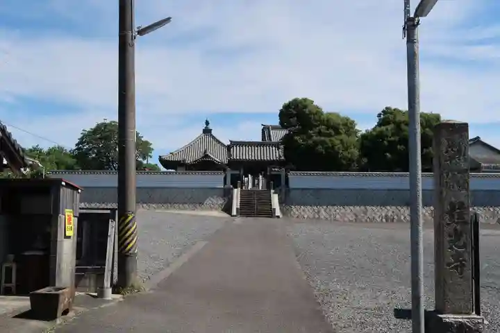 慈光寺(愛知県)