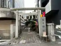 朝日神社(東京都)