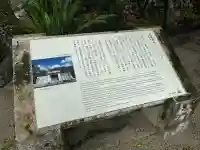 西塘御嶽の{uncategorized: "未分類", other: "その他", undefined: "問題あり", building: "その他建物", grave: "お墓", sacred_gate: "鳥居", guardian: "狛犬", statue: "像", buddha: "仏像", history: "歴史", nature: "自然", garden: "庭園", animal: "動物", pagoda: "塔", temizu: "手水舎", mountain_gate: "山門・神門", sanctuary: "本殿・本堂", subordinate: "末社・摂社", art: "芸術", scenery: "景色", jizo: "地蔵", ema: "絵馬", goshuin: "御朱印", omikuji: "おみくじ", items: "授与品その他", amulet: "お守り", goshuincho: "御朱印帳", eats: "食事", festival: "お祭り", votive_dance: "神楽", shichigosan: "七五三参", wedding: "結婚式", experience: "体験その他", initially: "初詣", around: "周辺", anti_infection: "感染症対策"}