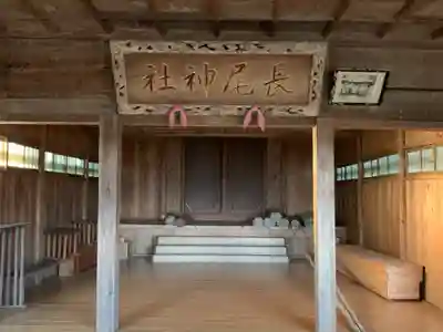 長尾神社の本殿・本堂