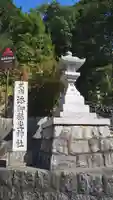 添御縣坐神社(奈良県)