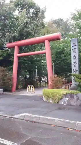 上富良野神社の鳥居