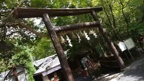 野宮神社(京都府)