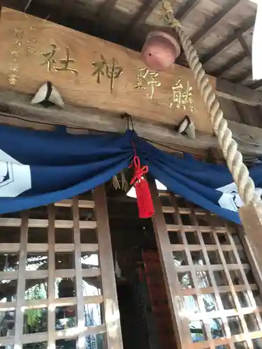 熊野神社の本殿・本堂