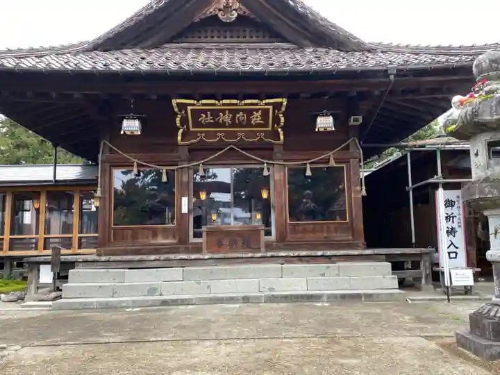荘内神社の本殿・本堂