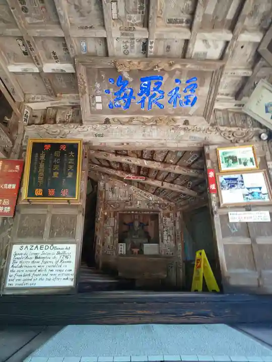 円通三匝堂(さざえ堂)(福島県)