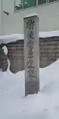 三吉神社の建物その他