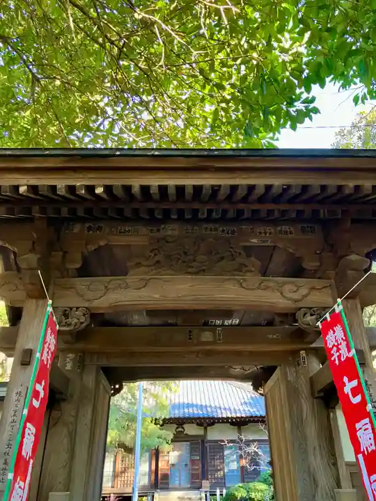 宝生寺(神奈川県)