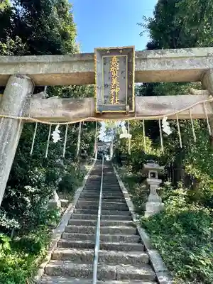 意賀美神社(大阪府)