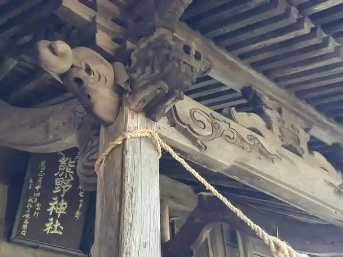 熊野神社の建物その他