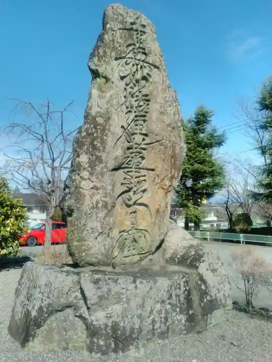 妙了寺のその他建物