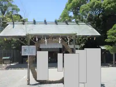 伊勢山皇大神宮(神奈川県)