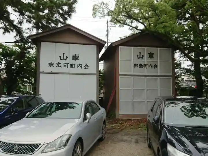 南明治八幡社のその他建物