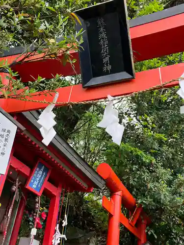 熊本城稲荷神社の鳥居