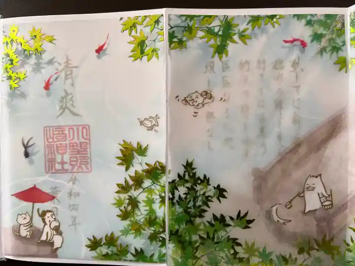 小野照崎神社(東京都)