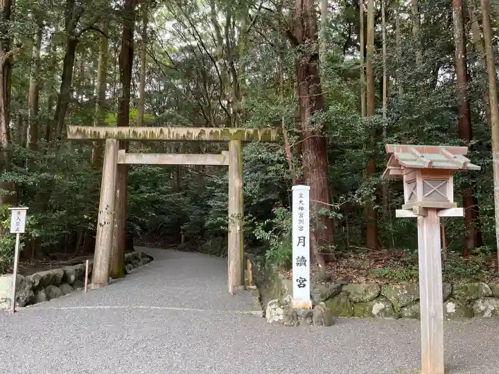 伊勢神宮内宮(皇大神宮)(三重県)