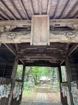 都々古別神社(馬場)(福島県)