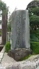 西岸院唯信寺の塔