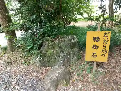 亀岡八幡宮のその他建物