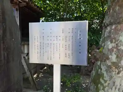 六所神社(東京都)