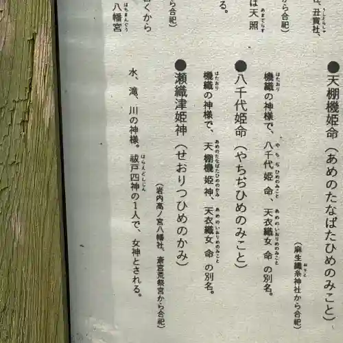 竹神社(三重県)