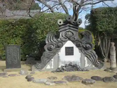 勝國寺(神奈川県)