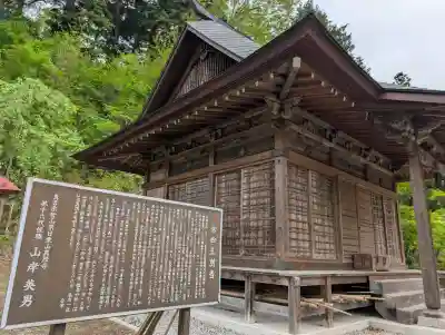 真照寺の{uncategorized: "未分類", other: "その他", undefined: "問題あり", building: "その他建物", grave: "お墓", sacred_gate: "鳥居", guardian: "狛犬", statue: "像", buddha: "仏像", history: "歴史", nature: "自然", garden: "庭園", animal: "動物", pagoda: "塔", temizu: "手水舎", mountain_gate: "山門・神門", sanctuary: "本殿・本堂", subordinate: "末社・摂社", art: "芸術", scenery: "景色", jizo: "地蔵", ema: "絵馬", goshuin: "御朱印", omikuji: "おみくじ", items: "授与品その他", amulet: "お守り", goshuincho: "御朱印帳", eats: "食事", festival: "お祭り", votive_dance: "神楽", shichigosan: "七五三参", wedding: "結婚式", experience: "体験その他", initially: "初詣", around: "周辺", anti_infection: "感染症対策"}