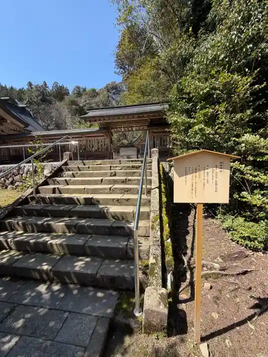 熊野大社の{uncategorized: "未分類", other: "その他", undefined: "問題あり", building: "その他建物", grave: "お墓", sacred_gate: "鳥居", guardian: "狛犬", statue: "像", buddha: "仏像", history: "歴史", nature: "自然", garden: "庭園", animal: "動物", pagoda: "塔", temizu: "手水舎", mountain_gate: "山門・神門", sanctuary: "本殿・本堂", subordinate: "末社・摂社", art: "芸術", scenery: "景色", jizo: "地蔵", ema: "絵馬", goshuin: "御朱印", omikuji: "おみくじ", items: "授与品その他", amulet: "お守り", goshuincho: "御朱印帳", eats: "食事", festival: "お祭り", votive_dance: "神楽", shichigosan: "七五三参", wedding: "結婚式", experience: "体験その他", initially: "初詣", around: "周辺", anti_infection: "感染症対策"}