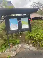 大乗寺のその他建物