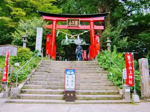 鷲子山上神社の鳥居