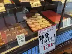 弘明寺の食事