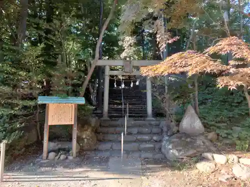 秋葉山量覚院(神奈川県)