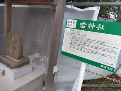二柱神社(宮城県)