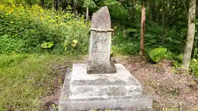 豊田八幡神社の末社・摂社