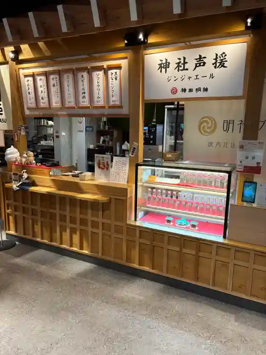 神田神社(神田明神)の{uncategorized: "未分類", other: "その他", undefined: "問題あり", building: "その他建物", grave: "お墓", sacred_gate: "鳥居", guardian: "狛犬", statue: "像", buddha: "仏像", history: "歴史", nature: "自然", garden: "庭園", animal: "動物", pagoda: "塔", temizu: "手水舎", mountain_gate: "山門・神門", sanctuary: "本殿・本堂", subordinate: "末社・摂社", art: "芸術", scenery: "景色", jizo: "地蔵", ema: "絵馬", goshuin: "御朱印", omikuji: "おみくじ", items: "授与品その他", amulet: "お守り", goshuincho: "御朱印帳", eats: "食事", festival: "お祭り", votive_dance: "神楽", shichigosan: "七五三参", wedding: "結婚式", experience: "体験その他", initially: "初詣", around: "周辺", anti_infection: "感染症対策"}
